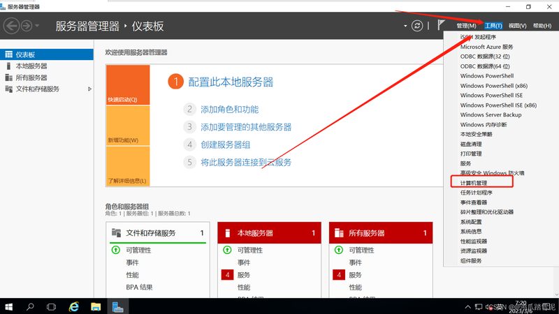 日常保洁与精细保洁：如何区分两者